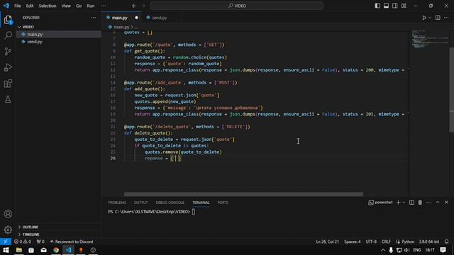 👩💻ПРОСТОЙ API НА PYTHON | PYTHON + FLASK 👨💻 смотреть онлайн