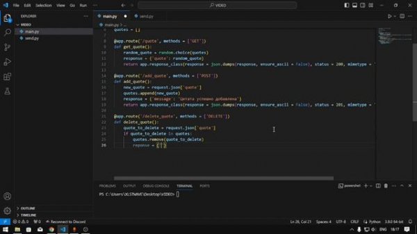 👩💻ПРОСТОЙ API НА PYTHON | PYTHON + FLASK 👨💻