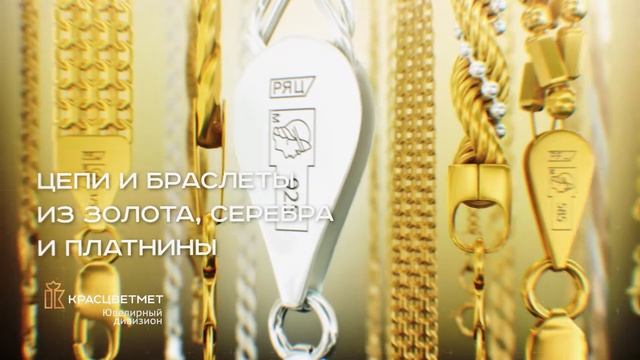 Красцветмет смотреть онлайн