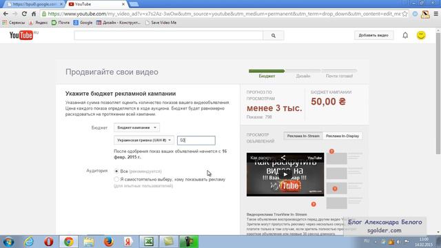 Эффективное продвижение видео на Ютубе: как раскрутить Youtube смотреть онлайн