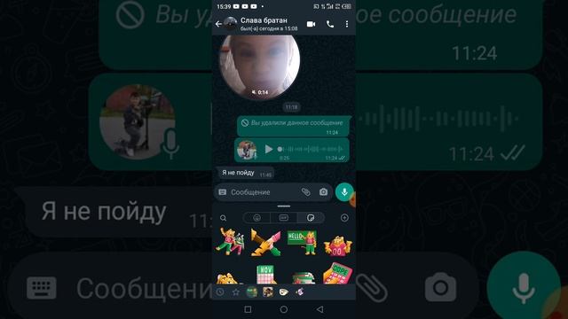 Как скачать стикеры. смотреть онлайн