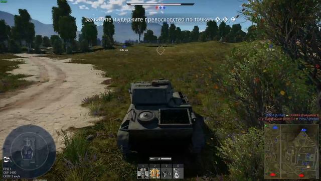 ?ИГРАЮ В War Thunder С НУЛЯ И ОБУЧЕНИЕМ №7? смотреть онлайн