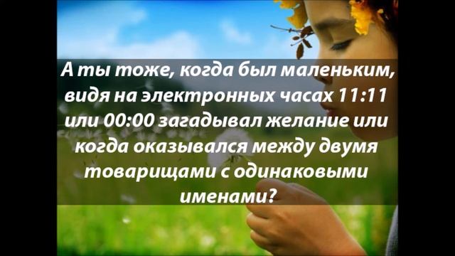 А ты помнишь? [Забытые моменты детства...] смотреть онлайн