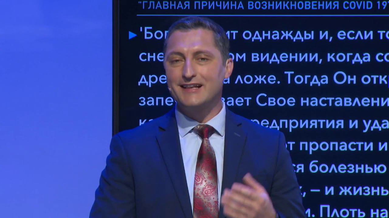 Главная причина возникновения COVID 19 . смотреть онлайн