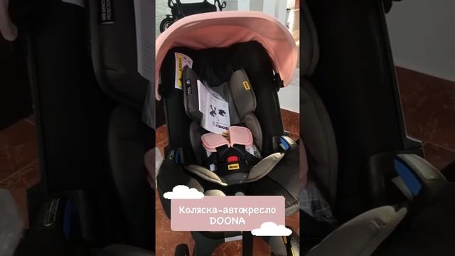 Коляска автокресло Doona смотреть онлайн