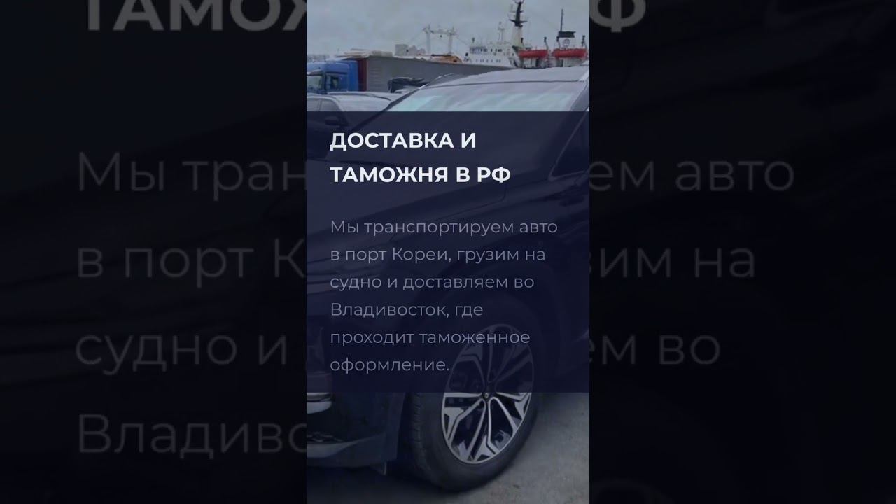 #авто #автокорея #автоподбор #automobile #car #kiacarnival #kiacars #suv #luxurycar #kiampv смотреть онлайн