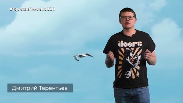 Дмитрий Терентьев, г. Нижний Новгород смотреть онлайн