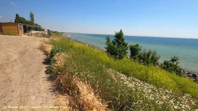 Пляж "на камушках" в Геническе - 11 июня 2022 смотреть онлайн