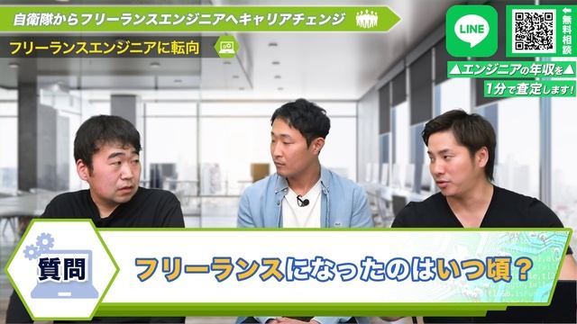 Javaエンジニアがフリーランスになるメリットが半端ない【年収/将来性】#Java #エンジニア年収 #フリーランスエンジニア смотреть онлайн