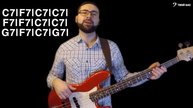 Блюзовый квадрат смотреть онлайн