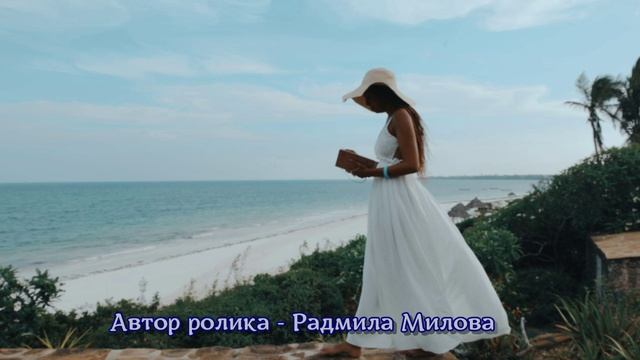 Красивая музыкальная композиция смотреть онлайн