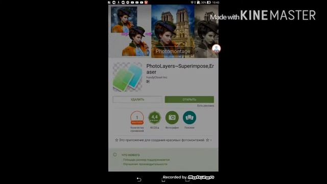 Как обрезать фото по контурам смотреть онлайн