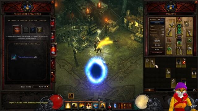 Diablo III.#9 ФИНАЛ смотреть онлайн