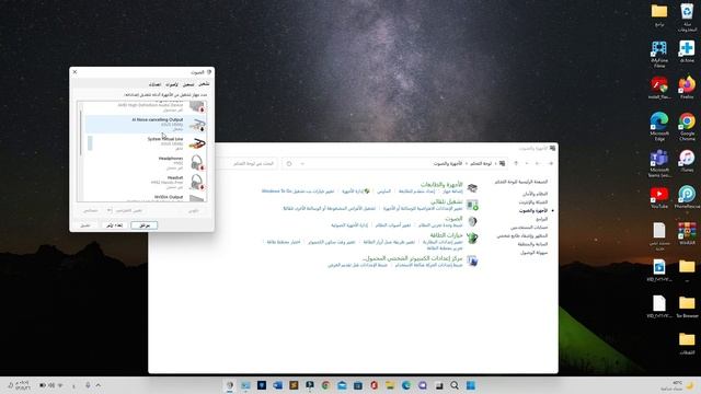 حل مشكلة عدم خروج صوت اللابتوب من شاشة التلفاز смотреть онлайн