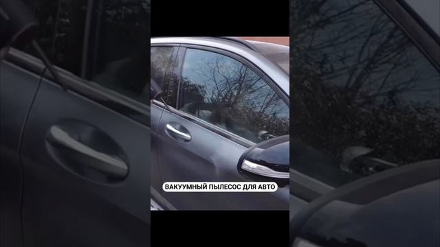 Портативный вакуумный пылесос для уборки салона со множеством адаптеров смотреть онлайн