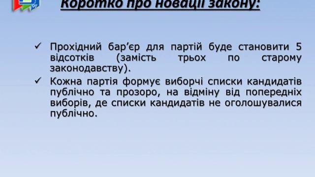 Cам собі адвокат. Спецвипуск: новації виборчого законодавства -2015 смотреть онлайн