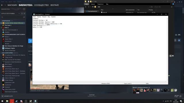 КАК ФАРМИТЬ ЧАСЫ В ЛЮБОМ ИГРЕ СТИМ??? смотреть онлайн