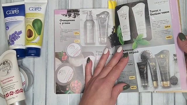 Заказ Эйвон 14 2020 ❤ Как кружка Совенок меняет глазки ? Расчески Эйвон и другая продукция смотреть онлайн