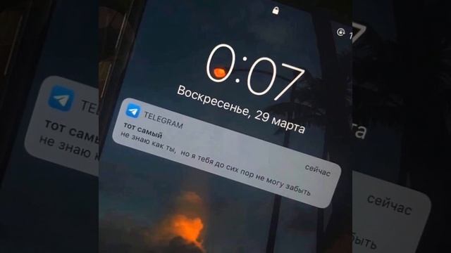 — кажется, он написал тебе | саблиминал | он напишет | miepio смотреть онлайн