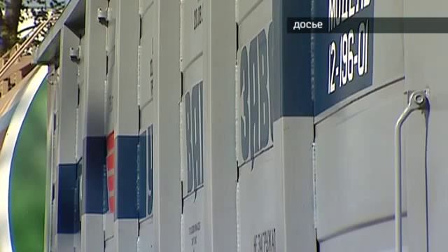 Объем производства вагонов «Уралвагонзаводом» в следующем году сохранится на прежнем уровне Корпора смотреть онлайн