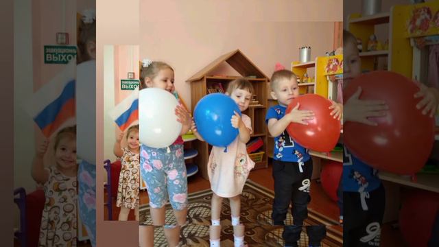 МБДОУ Д/С 30 п.Комсомольский ПОЗДРАВЛЯЕТ ВСЕХ С ДНЕМ РОССИИ 🇷🇺 #МояДушаРоссия смотреть онлайн