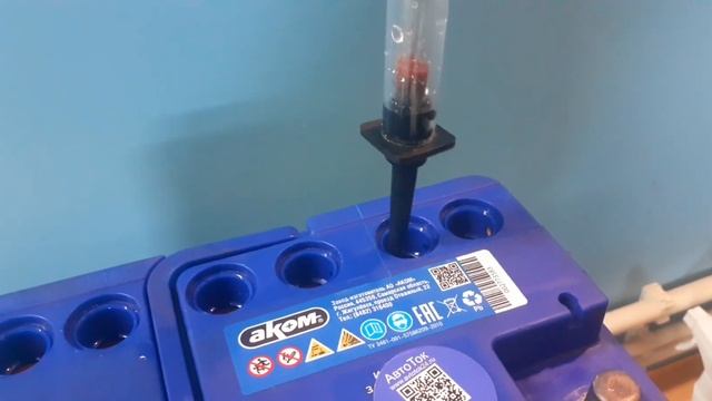 Первое стационарное обслуживание АКБ АКОМ ЕФБ 65А.Ч. . смотреть онлайн