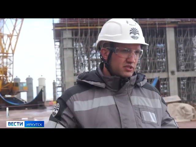 В Усть-Кутском районе на Иркутском заводе полимеров завершили монтаж крупнотоннажного оборудования смотреть онлайн