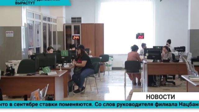 Ставки по депозитам растут смотреть онлайн