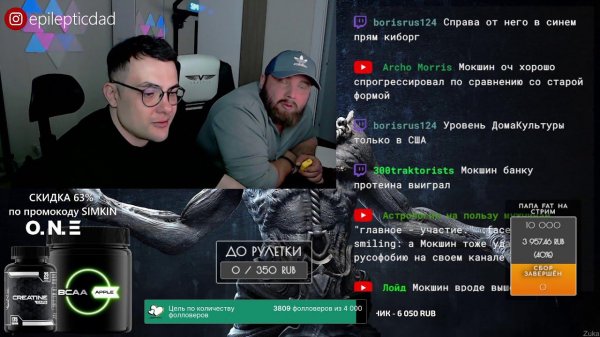 СТРИМ С ПАПОЙ FAT РАЗБИРАЕМ ВАШИ ВОПРОСЫ