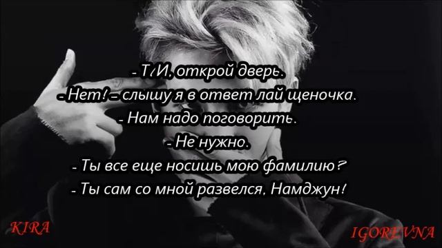 Ким Нам Джун твой бывший муж / Часть 1 Ты все еще носишь мою фамилию? смотреть онлайн