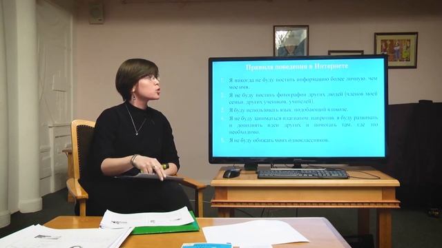 Как вырастить читателя? Лекция "Опасности интернета: как защитить ребенка?" смотреть онлайн