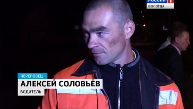 Коммунальщики Череповца по ночам работают на "хорошо" смотреть онлайн