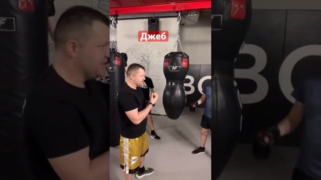 Джеб - это не просто удар, это способ контроля соперника. Самый быстрый и внезапный удар в арсенале смотреть онлайн