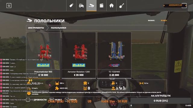 Farming Simulator 19 - близимся к завершению смотреть онлайн