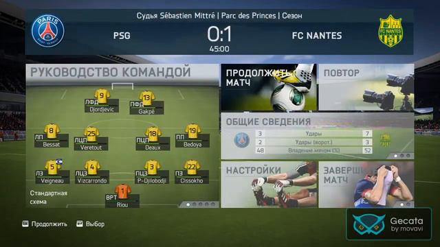 FIFA 14 game 10 смотреть онлайн