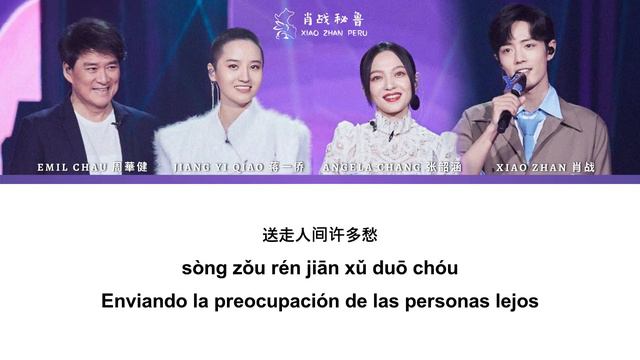 [CHI/PINYIN/SUB ESPAÑOL] 肖战 Xiao Zhan, Emil Chau, Angela Chang, Jiang Yi Qiao - 花心 Flowery Heart смотреть онлайн