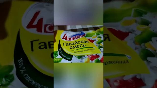 ИДЕАЛЬНЫЙ ГАРНИР К РЫБЕ смотреть онлайн