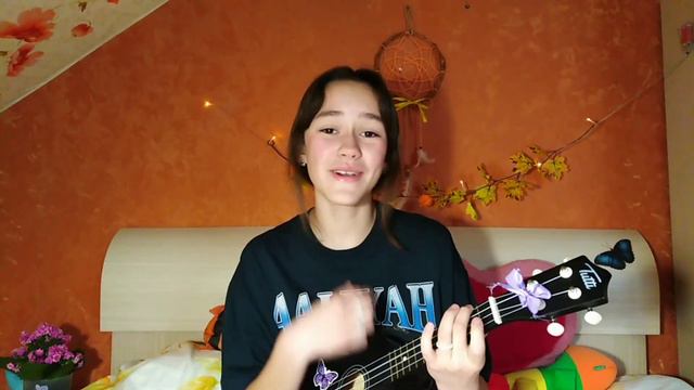 zhanulka - ты похож на кота (cover на укулеле) смотреть онлайн