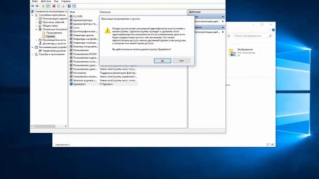 23.Уроки Сервер 2016 (MS Server 2016). Администрируем с PowerShell и Графическим Интерфейсом (GUI). смотреть онлайн