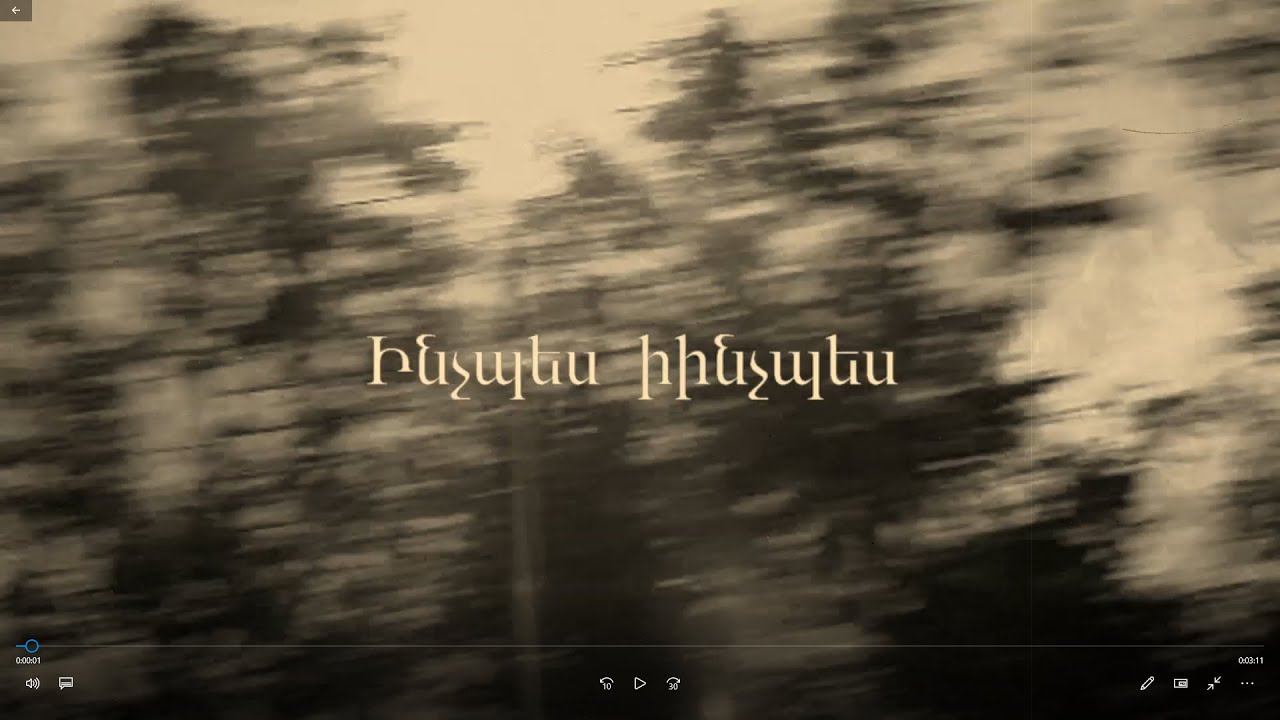 Inchpes-Inchpes  1989