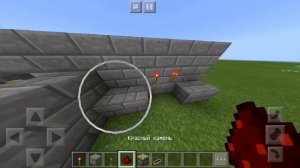 Дверь с кодовым замком - Туториал - [Minecraft PE]