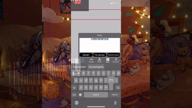 Как сделать водяной знак ?￼ смотреть онлайн