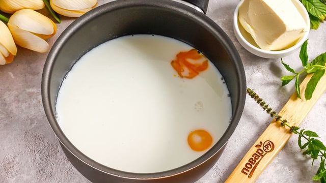 Сборник рецептов