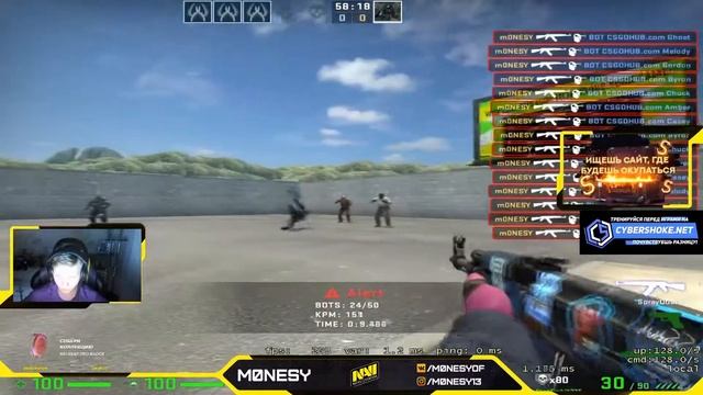 M0NESY ПОКАЗАЛ КАРТЫ ДЛЯ ТРЕНИРОВКИ АИМА! МОНЕСИ ТРЕНИРУЕТ СТРЕЛЬБУ (CS:GO) смотреть онлайн