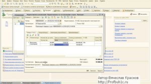 Самоучитель 1С. Корректировочный счет-фактура Часть1.
