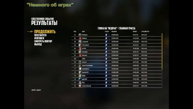 ГОНКИ НА БЕШЕНЫХ АВТОБУСАХ С ОБАЛДЕННОЙ ГРАФИКОЙ ПОВРЕЖДЕНИЙ