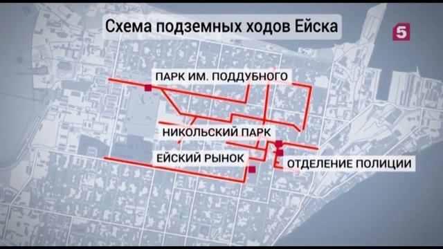 О туристическом маршруте по подземелью в Ейске