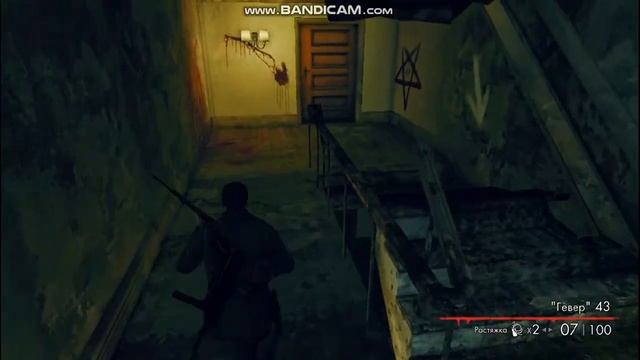 Прохождение второй миссии в игре Sniper Elite: Nazi Zombie Army - Собор Воскрешения смотреть онлайн