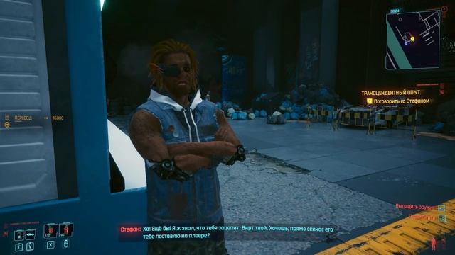 Cyberpunk 2077 #15 смотреть онлайн