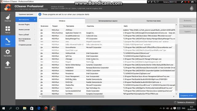 Что делать если Windows 10 (Лагает Тормозит) смотреть онлайн